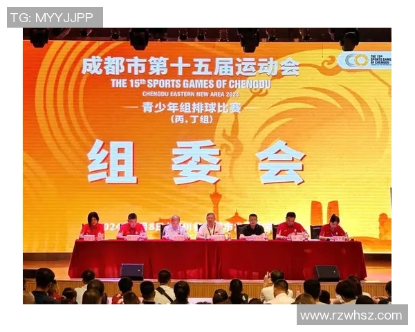 成都排球队的奋斗历程与荣耀时刻全景纪实